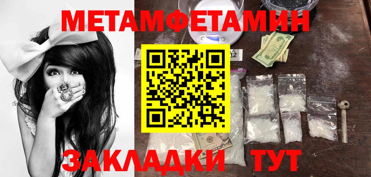 Amphetamine Premium Зеленокумск