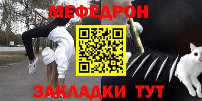 кокаин Краснознаменск