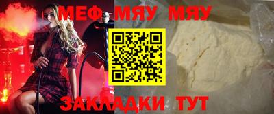 амфетамин Краснодар
