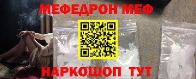 амфетамин Краснодар