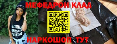 кокаин Краснознаменск