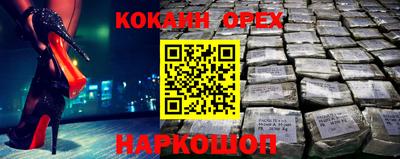 амфетамин Краснодар