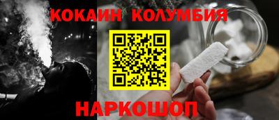 марки lsd Краснокаменск