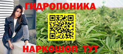 марки lsd Краснокаменск