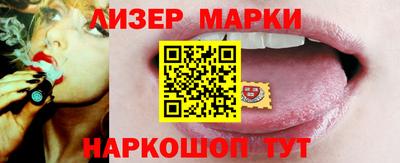 кокаин Краснознаменск