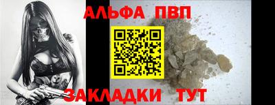амфетамин Краснодар