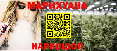 амфетамин Краснодар