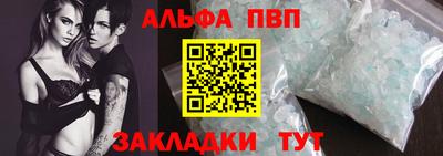 кокаин Краснознаменск