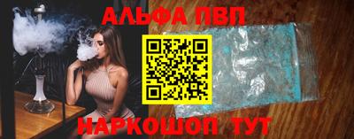 амфетамин Краснодар