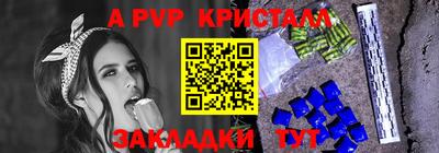 марки lsd Краснокаменск