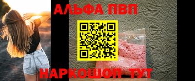 амфетамин Краснодар
