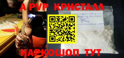 амфетамин Краснодар