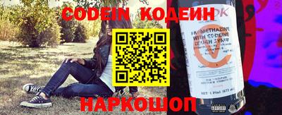 амфетамин Краснодар