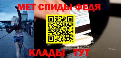 амфетамин Краснодар