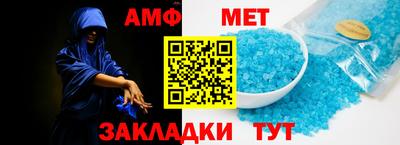 амфетамин Краснодар