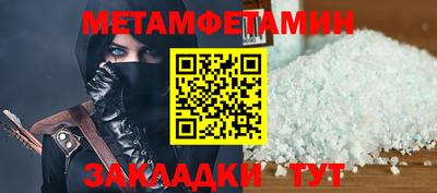 кокаин Краснознаменск