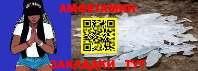 кокаин Краснознаменск