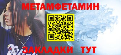 кокаин Краснознаменск
