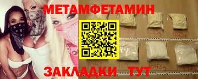 кокаин Краснознаменск