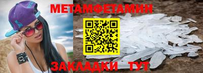 марки lsd Краснокаменск