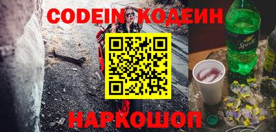 амфетамин Краснодар