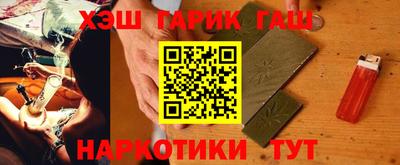 кокаин Краснознаменск