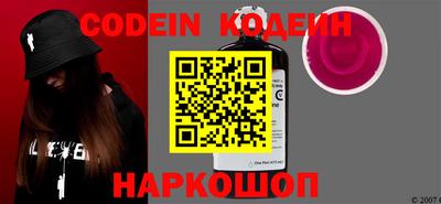 кокаин колумбия Комсомольск-на-Амуре