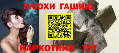 кокаин Краснознаменск