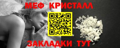 кокаин Краснознаменск
