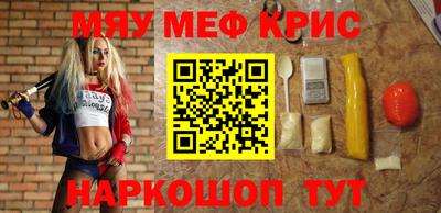 кокаин Краснознаменск