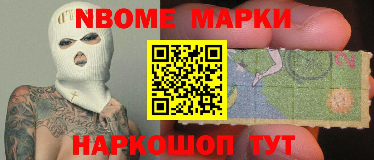 Зеленокумск  Лсд 25 экстази ecstasy  LSD-25 экстази кислота  Вход с VPN 