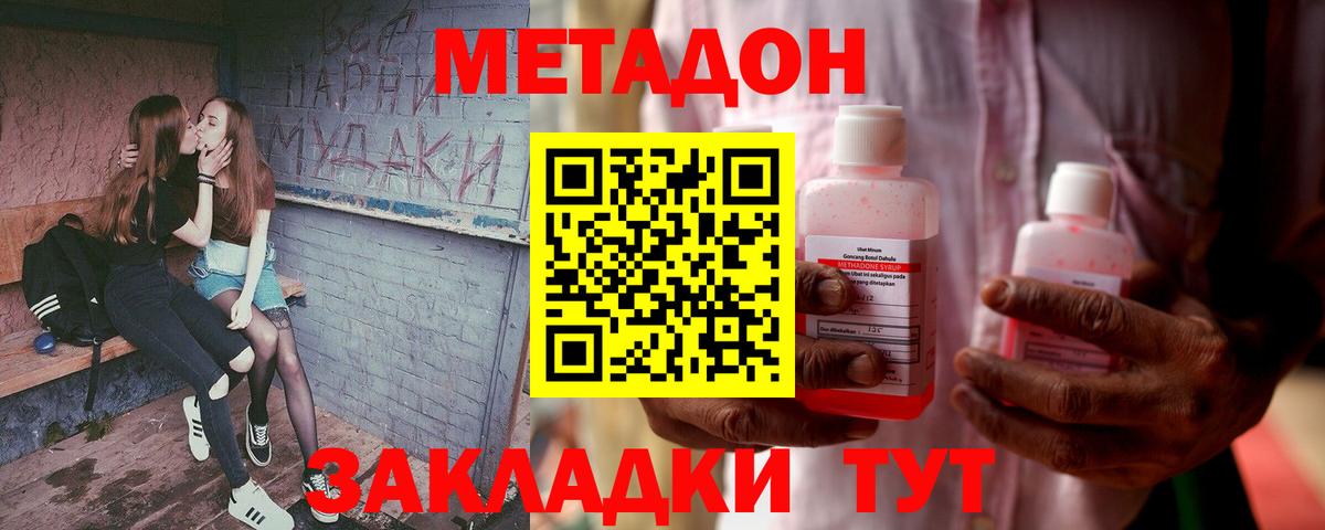 Меф   Гашиш  Зеленокумск  COCAIN  Вход с VPN  Канабис  ЭКСТАЗИ 
