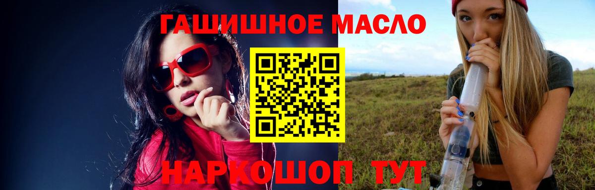 Дистиллят ТГК жижа Зеленокумск
